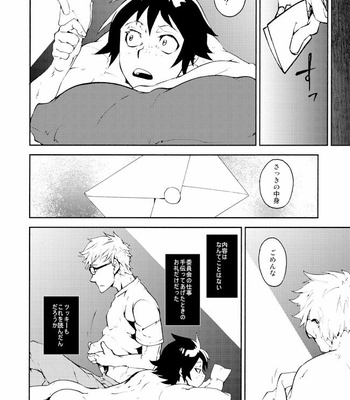 [Metalize (Futon)] Romantist na Kimi no Yubisaki ga Koko o Nazoru – Haikyuu!! dj [JP] – Gay Manga sex 37