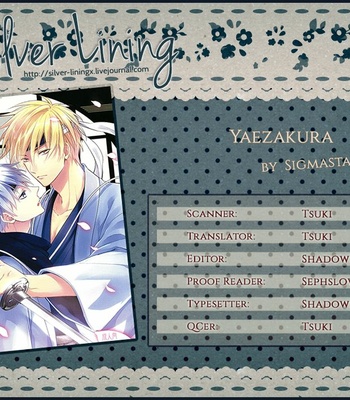 [Sigmastar] Yaezakura – Kuroko no Basuke dj [Eng] – Gay Manga thumbnail 001