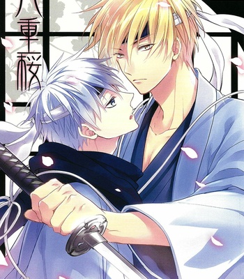 [Sigmastar] Yaezakura – Kuroko no Basuke dj [Eng] – Gay Manga sex 4