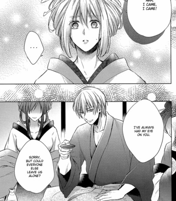 [Sigmastar] Yaezakura – Kuroko no Basuke dj [Eng] – Gay Manga sex 18