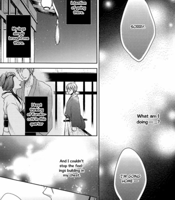 [Sigmastar] Yaezakura – Kuroko no Basuke dj [Eng] – Gay Manga sex 22