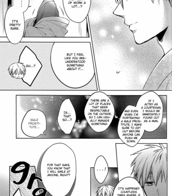 [Sigmastar] Yaezakura – Kuroko no Basuke dj [Eng] – Gay Manga sex 26