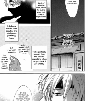 [Sigmastar] Yaezakura – Kuroko no Basuke dj [Eng] – Gay Manga sex 10