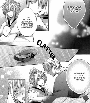 [Sigmastar] Yaezakura – Kuroko no Basuke dj [Eng] – Gay Manga sex 20