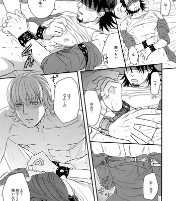 [5UP (Tanba KUROmame)] RE.5UP2 – TIGER & BUNNY dj [JP] – Gay Manga sex 12