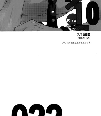 [5UP (Tanba KUROmame)] RE.5UP2 – TIGER & BUNNY dj [JP] – Gay Manga sex 21