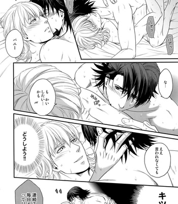 [5UP (Tanba KUROmame)] RE.5UP2 – TIGER & BUNNY dj [JP] – Gay Manga sex 25
