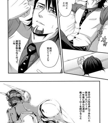 [5UP (Tanba KUROmame)] RE.5UP2 – TIGER & BUNNY dj [JP] – Gay Manga sex 39