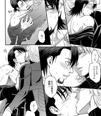 [5UP (Tanba KUROmame)] RE.5UP2 – TIGER & BUNNY dj [JP] – Gay Manga sex 41