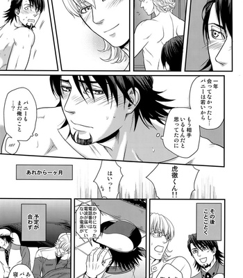 [5UP (Tanba KUROmame)] RE.5UP2 – TIGER & BUNNY dj [JP] – Gay Manga sex 44