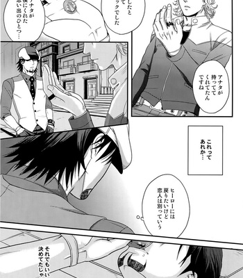 [5UP (Tanba KUROmame)] RE.5UP2 – TIGER & BUNNY dj [JP] – Gay Manga sex 54
