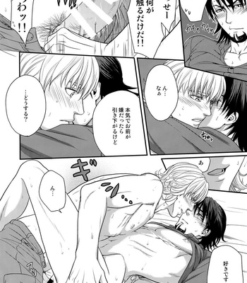 [5UP (Tanba KUROmame)] RE.5UP2 – TIGER & BUNNY dj [JP] – Gay Manga sex 63