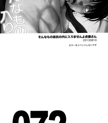[5UP (Tanba KUROmame)] RE.5UP2 – TIGER & BUNNY dj [JP] – Gay Manga sex 71
