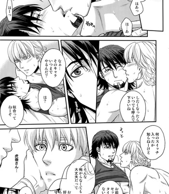 [5UP (Tanba KUROmame)] RE.5UP2 – TIGER & BUNNY dj [JP] – Gay Manga sex 94