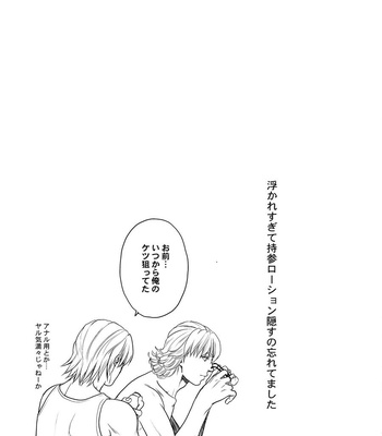 [5UP (Tanba KUROmame)] RE.5UP2 – TIGER & BUNNY dj [JP] – Gay Manga sex 96