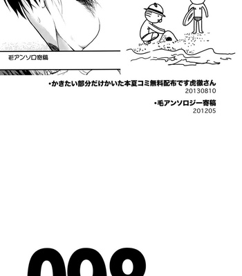 [5UP (Tanba KUROmame)] RE.5UP2 – TIGER & BUNNY dj [JP] – Gay Manga sex 97