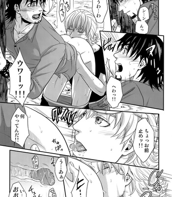 [5UP (Tanba KUROmame)] RE.5UP2 – TIGER & BUNNY dj [JP] – Gay Manga sex 102