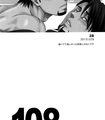 [5UP (Tanba KUROmame)] RE.5UP2 – TIGER & BUNNY dj [JP] – Gay Manga sex 107