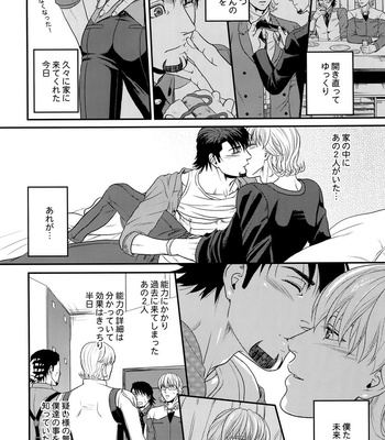 [5UP (Tanba KUROmame)] RE.5UP2 – TIGER & BUNNY dj [JP] – Gay Manga sex 113