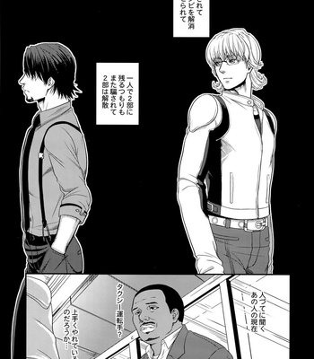 [5UP (Tanba KUROmame)] RE.5UP2 – TIGER & BUNNY dj [JP] – Gay Manga sex 134