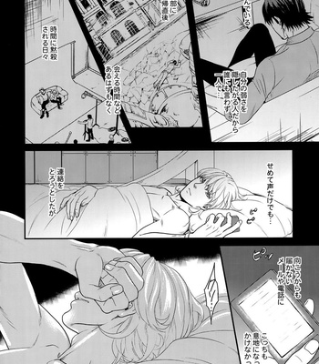 [5UP (Tanba KUROmame)] RE.5UP2 – TIGER & BUNNY dj [JP] – Gay Manga sex 135