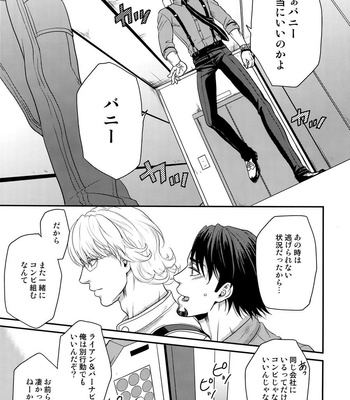 [5UP (Tanba KUROmame)] RE.5UP2 – TIGER & BUNNY dj [JP] – Gay Manga sex 138