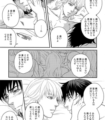 [5UP (Tanba KUROmame)] RE.5UP2 – TIGER & BUNNY dj [JP] – Gay Manga sex 156