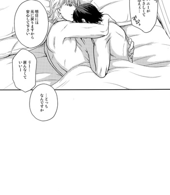 [5UP (Tanba KUROmame)] RE.5UP2 – TIGER & BUNNY dj [JP] – Gay Manga sex 157