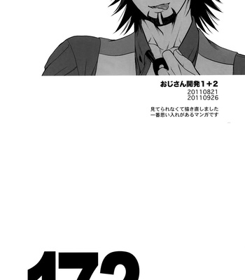 [5UP (Tanba KUROmame)] RE.5UP2 – TIGER & BUNNY dj [JP] – Gay Manga sex 171