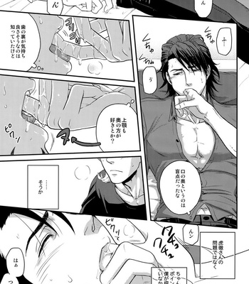 [5UP (Tanba KUROmame)] RE.5UP2 – TIGER & BUNNY dj [JP] – Gay Manga sex 176