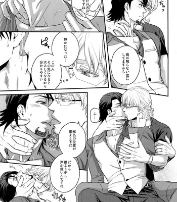 [5UP (Tanba KUROmame)] RE.5UP2 – TIGER & BUNNY dj [JP] – Gay Manga sex 180
