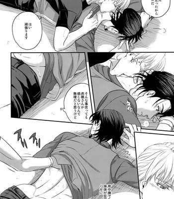 [5UP (Tanba KUROmame)] RE.5UP2 – TIGER & BUNNY dj [JP] – Gay Manga sex 183