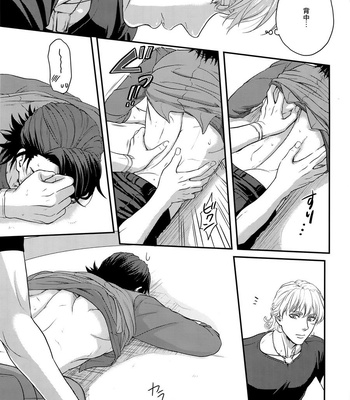 [5UP (Tanba KUROmame)] RE.5UP2 – TIGER & BUNNY dj [JP] – Gay Manga sex 184