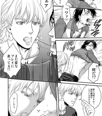 [5UP (Tanba KUROmame)] RE.5UP2 – TIGER & BUNNY dj [JP] – Gay Manga sex 185