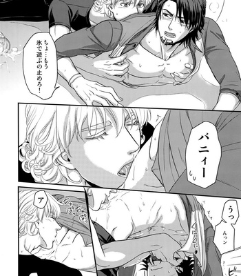 [5UP (Tanba KUROmame)] RE.5UP2 – TIGER & BUNNY dj [JP] – Gay Manga sex 187