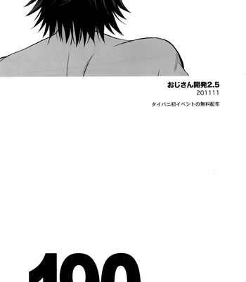 [5UP (Tanba KUROmame)] RE.5UP2 – TIGER & BUNNY dj [JP] – Gay Manga sex 189