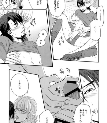 [5UP (Tanba KUROmame)] RE.5UP2 – TIGER & BUNNY dj [JP] – Gay Manga sex 206