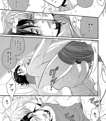 [5UP (Tanba KUROmame)] RE.5UP2 – TIGER & BUNNY dj [JP] – Gay Manga sex 214