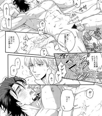 [5UP (Tanba KUROmame)] RE.5UP2 – TIGER & BUNNY dj [JP] – Gay Manga sex 225