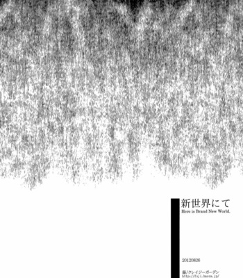 [Crazy Garden/ Fuji] Hetalia dj – Shinsekai nite [Eng] – Gay Manga sex 32