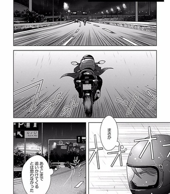 [NARUSE Kazusa] Sex and Worlds End [JP] – Gay Manga sex 15