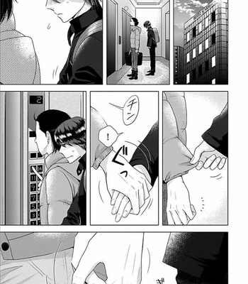 [NARUSE Kazusa] Sex and Worlds End [JP] – Gay Manga sex 160