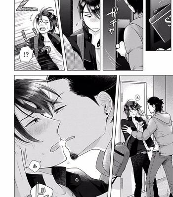 [NARUSE Kazusa] Sex and Worlds End [JP] – Gay Manga sex 161
