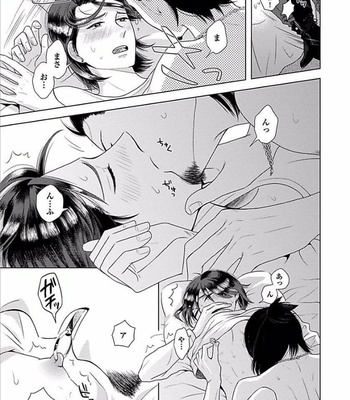 [NARUSE Kazusa] Sex and Worlds End [JP] – Gay Manga sex 164