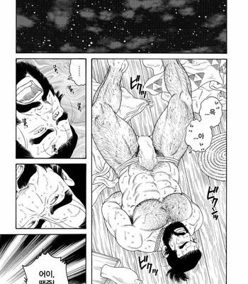 [Tagame Gengoroh] Niku Ninjin [kr] – Gay Manga sex 11