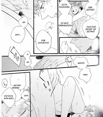 [BLISS, MOMOHEYA] FIRST DANCE – Hetalia dj [Esp] – Gay Manga sex 24