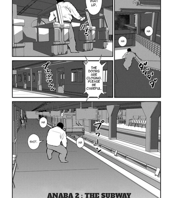 Gay Manga - [Seizo Ebisubashi] Anaba 2: The Subway [Eng] – Gay Manga