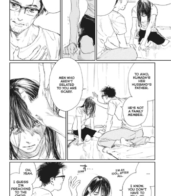 [NODA Ayako] Double – Vol.04 [Eng] – Gay Manga sex 138