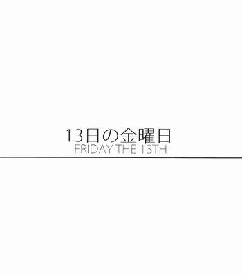 [Multivitamin/ ichiko] 13-Nichi no kin’youbi – Boku no Hero Academia dj [Eng] – Gay Manga sex 37