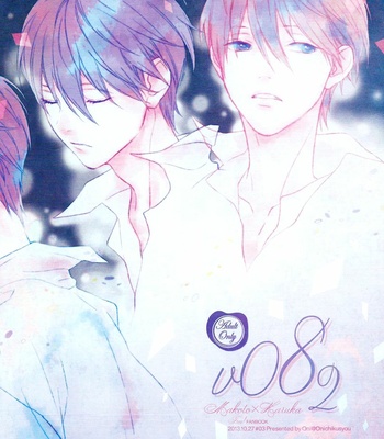 [Onichikusyou (Oni)] Free! dj – V082 [Esp] – Gay Manga thumbnail 001